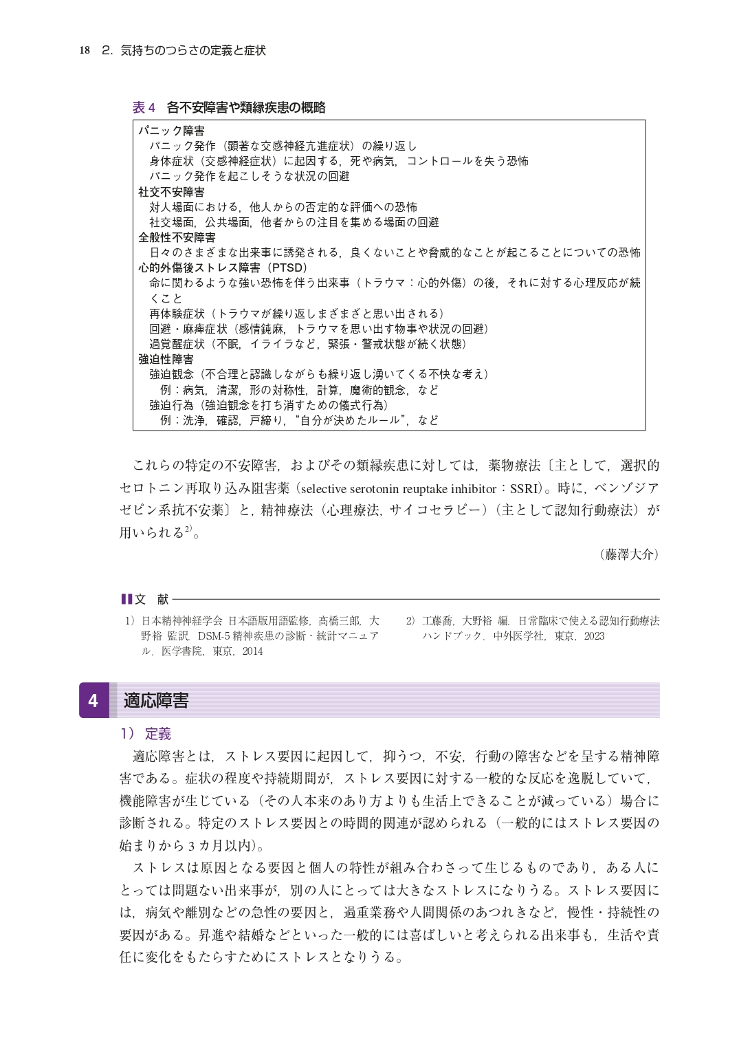 サムネイル画像5