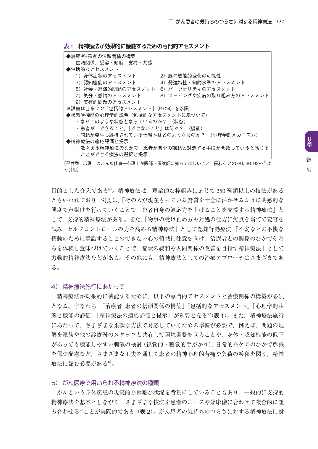サムネイル画像7