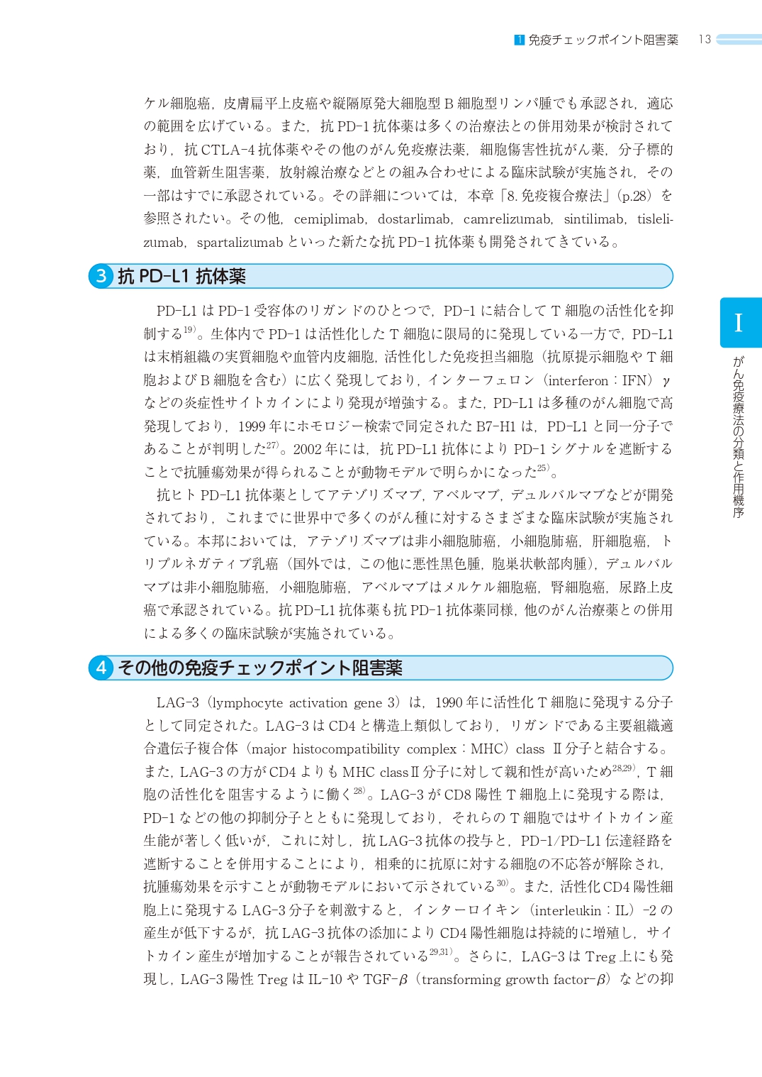 サムネイル画像4