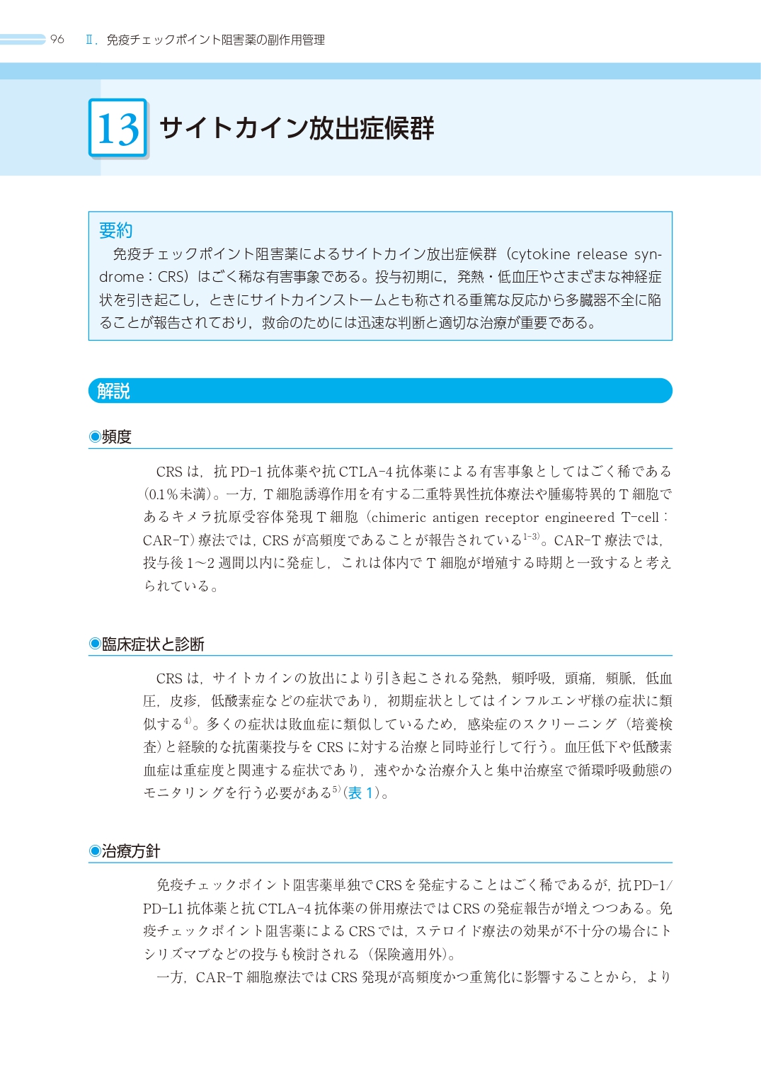 サムネイル画像5