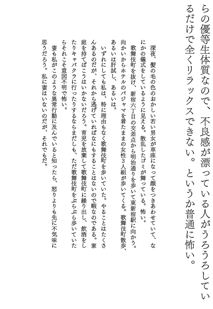 サムネイル画像2