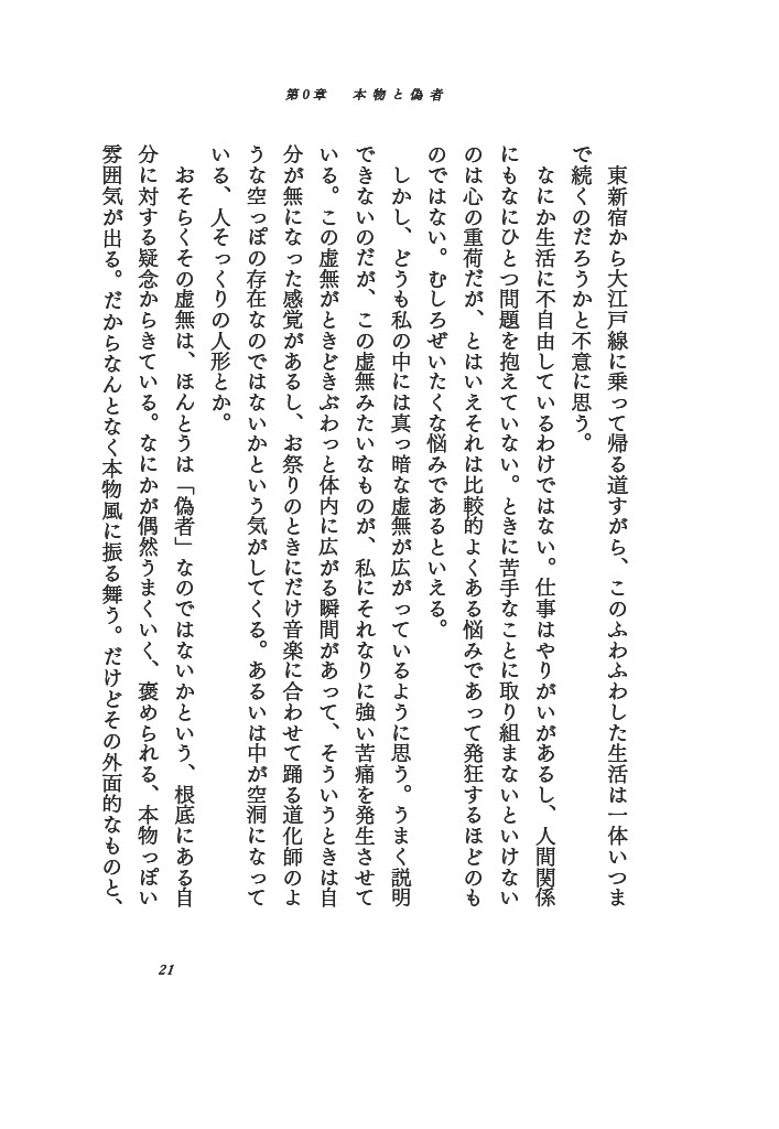サムネイル画像3
