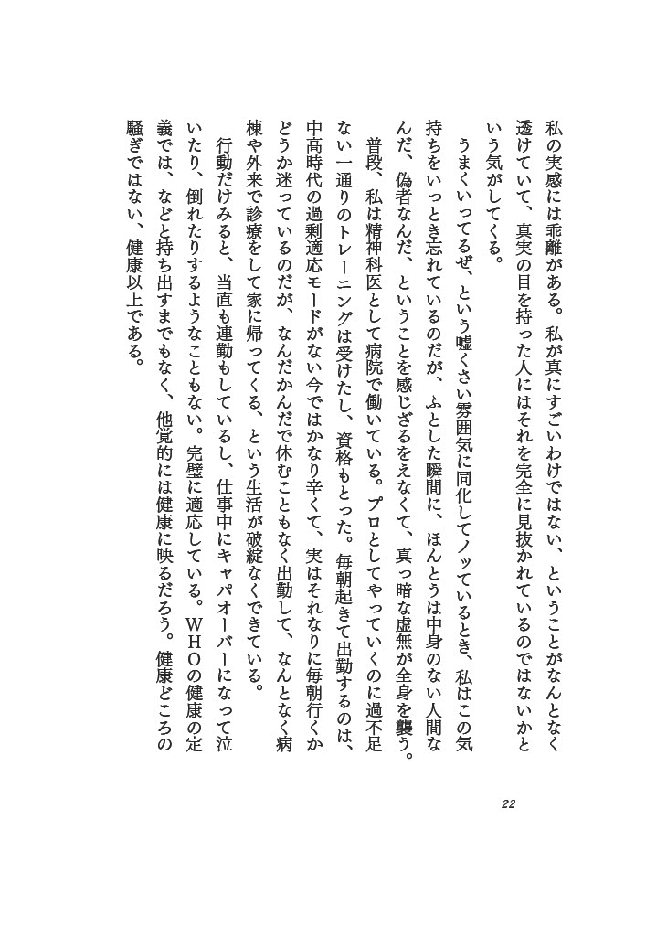 サムネイル画像4