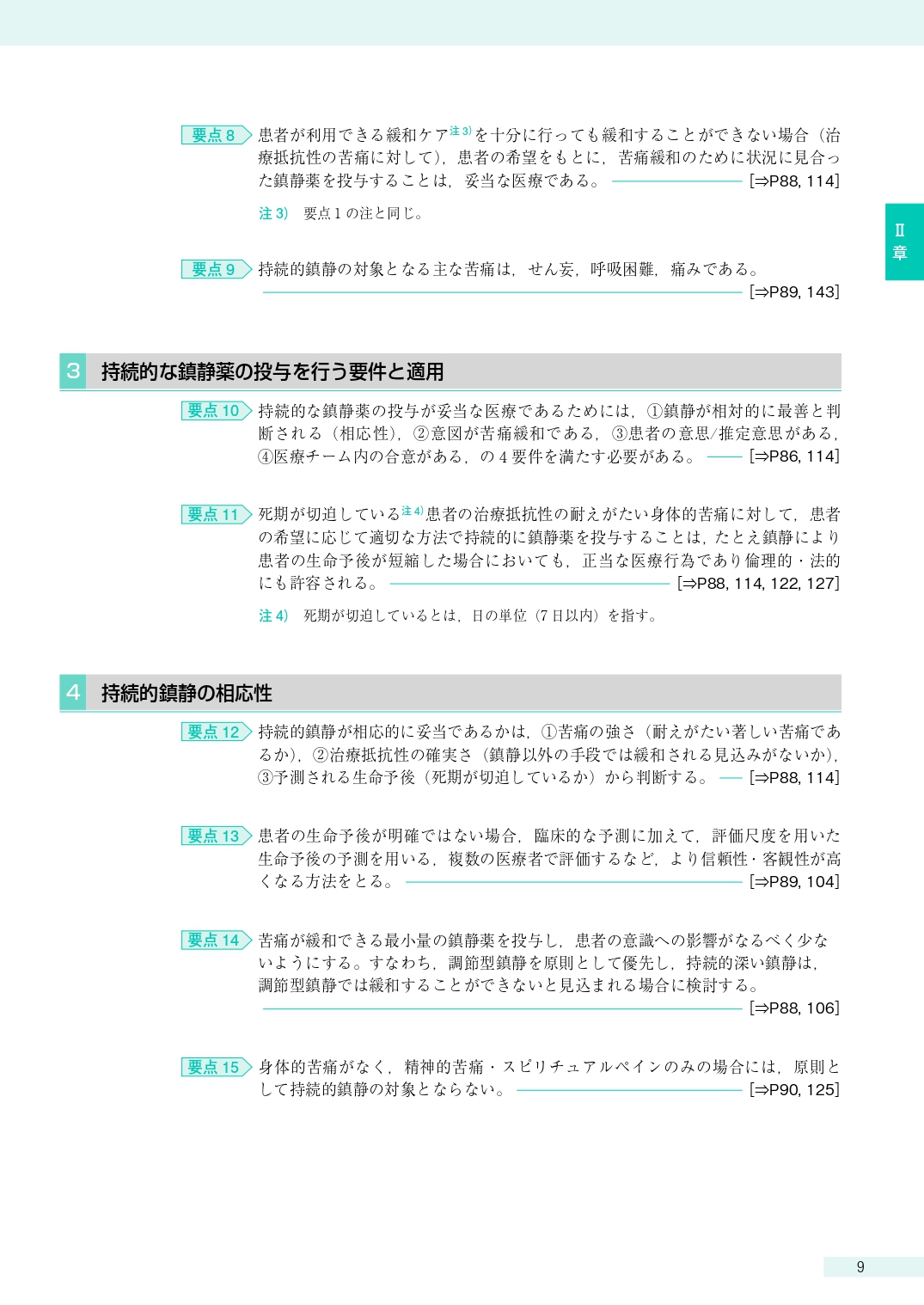 サムネイル画像2