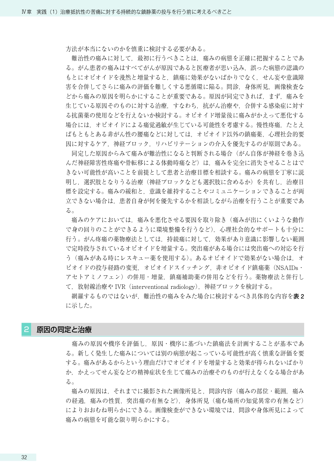 サムネイル画像4