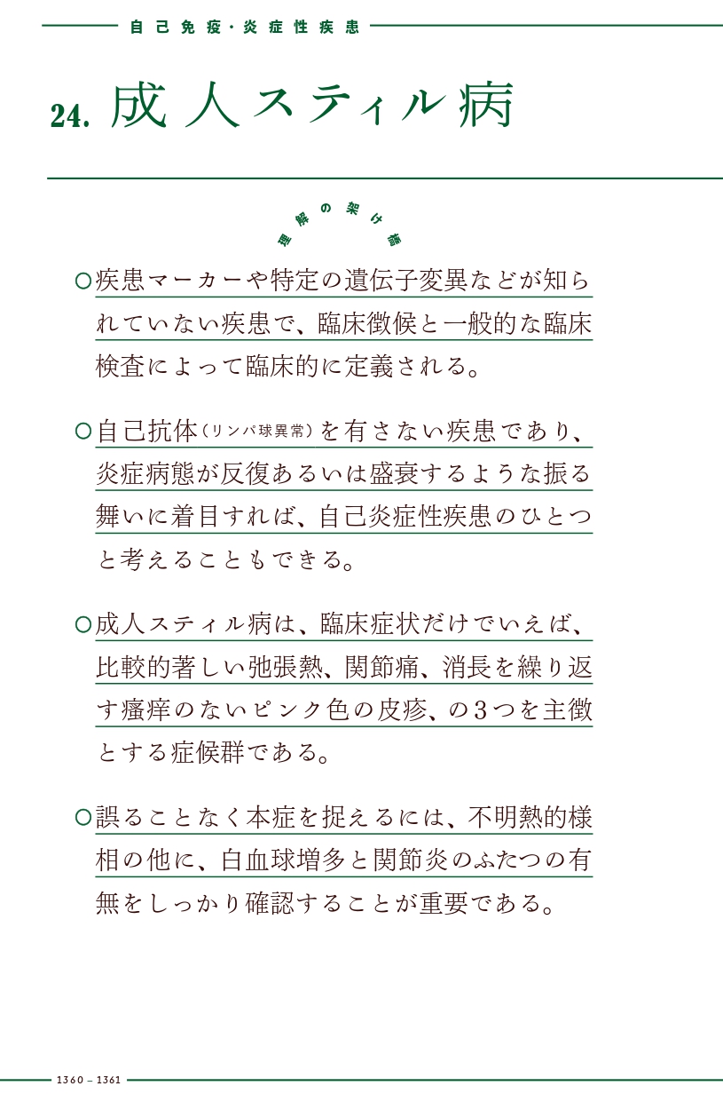 サムネイル画像2