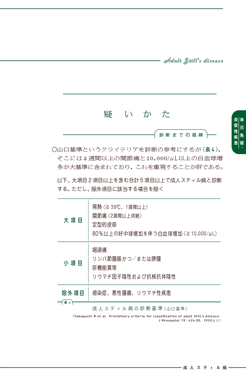 サムネイル画像3