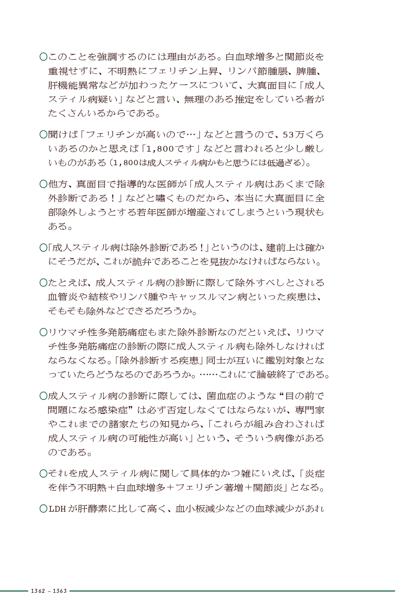 サムネイル画像4