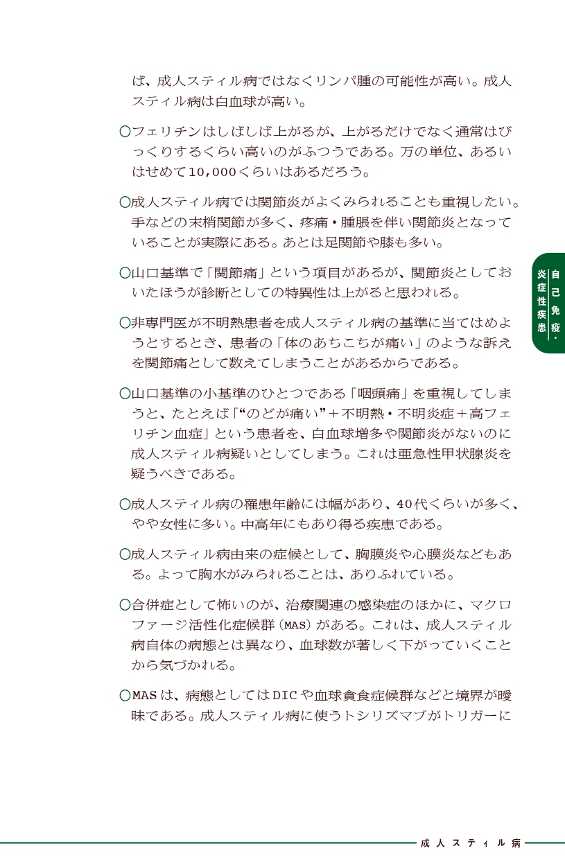 サムネイル画像5