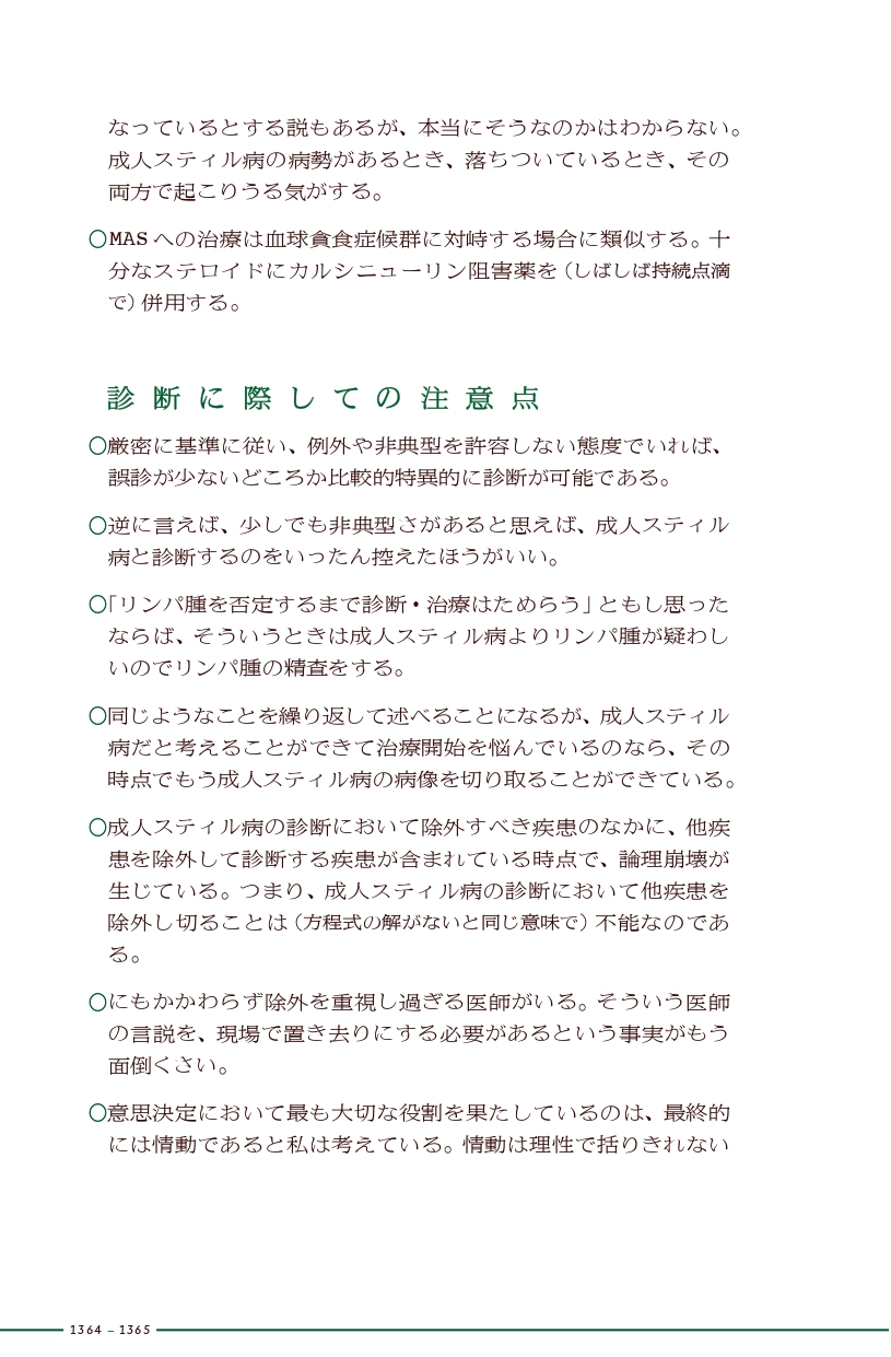 サムネイル画像6