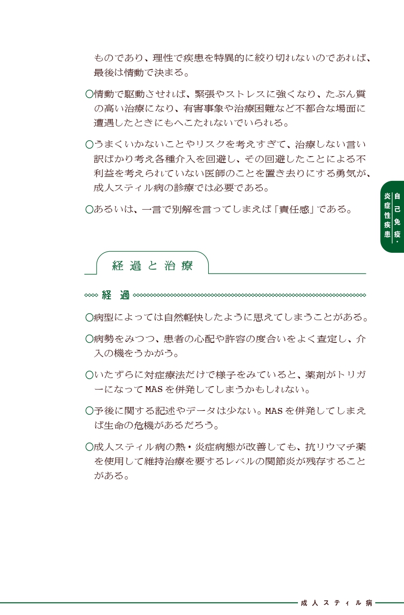 サムネイル画像7