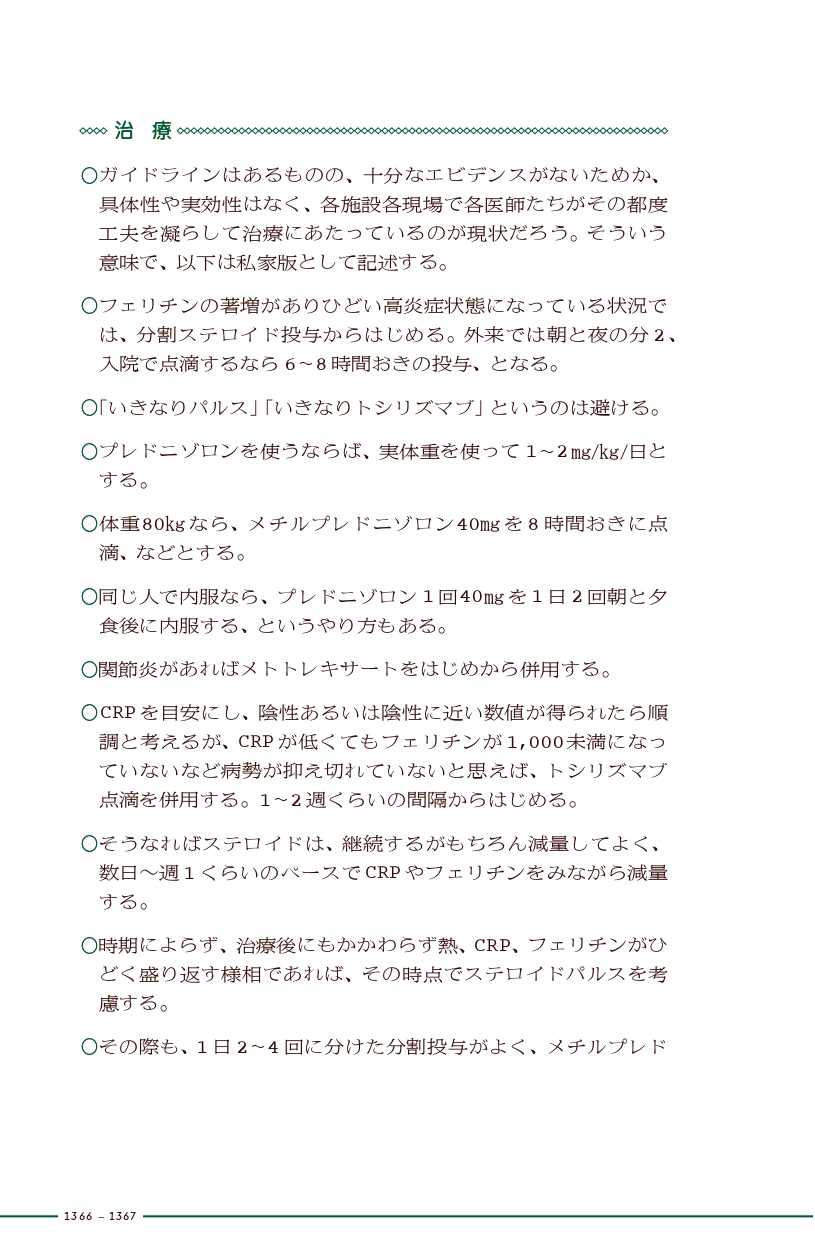 サムネイル画像8