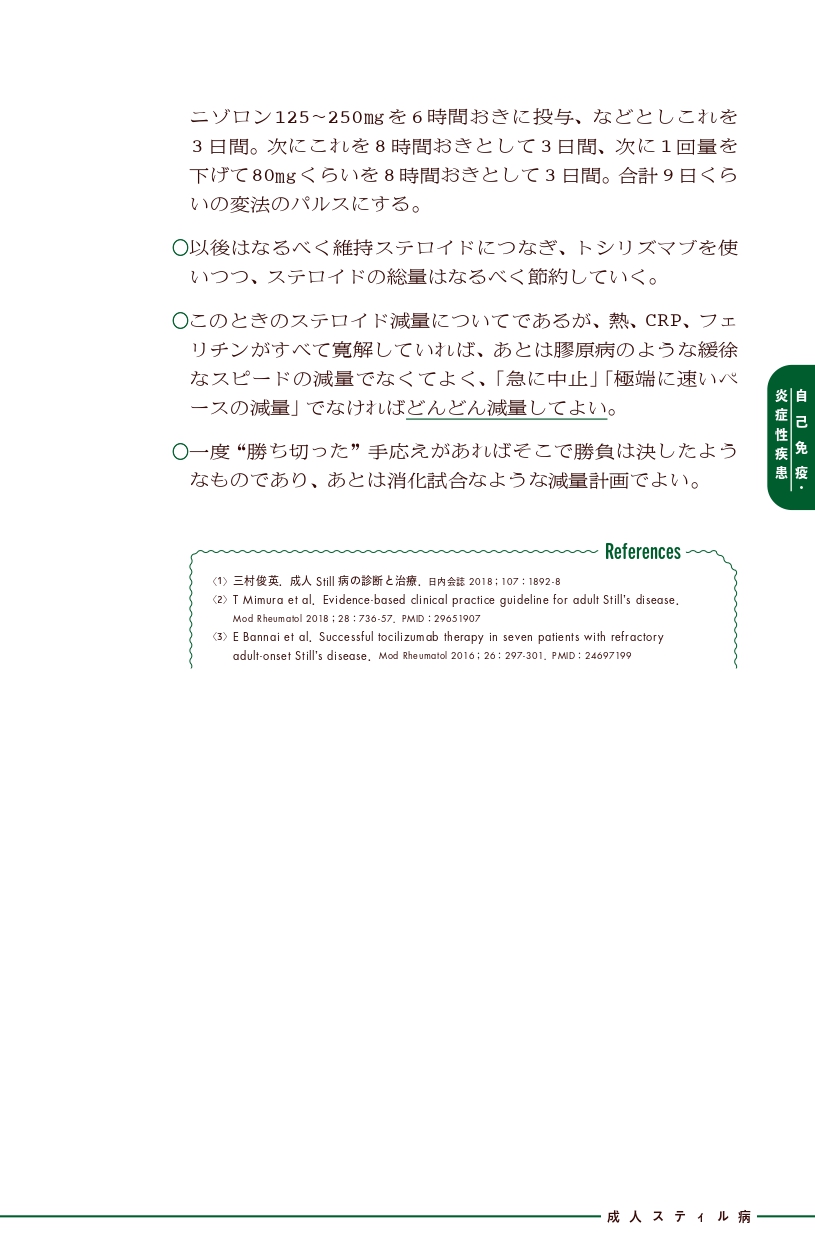 サムネイル画像9