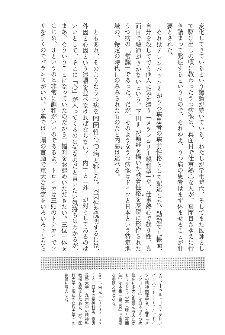 サムネイル画像5