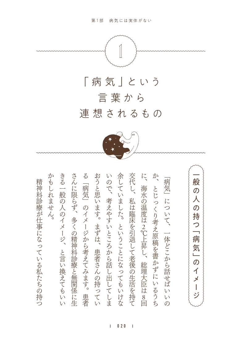 サムネイル画像2