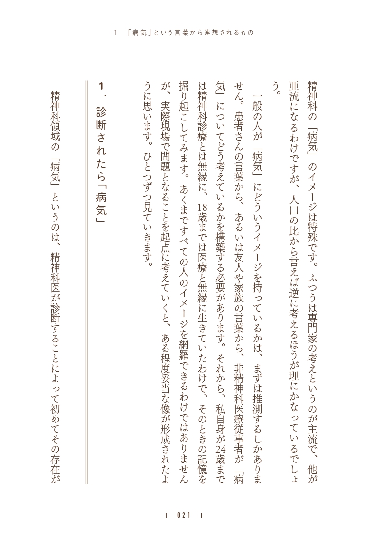 サムネイル画像3