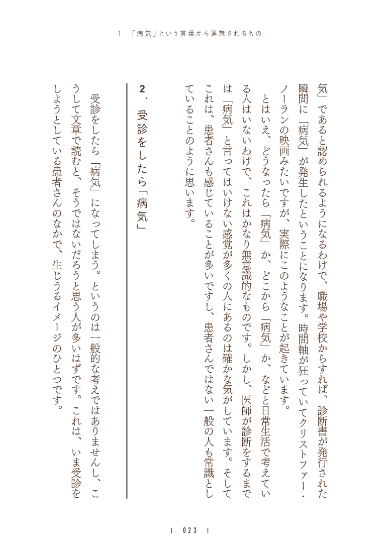 サムネイル画像5