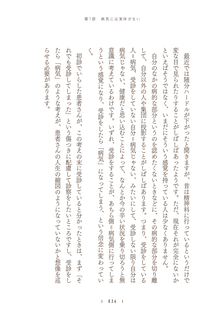 サムネイル画像6
