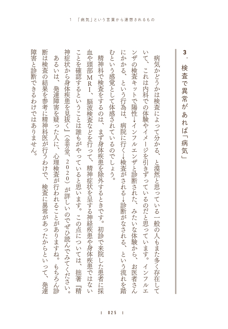 サムネイル画像7