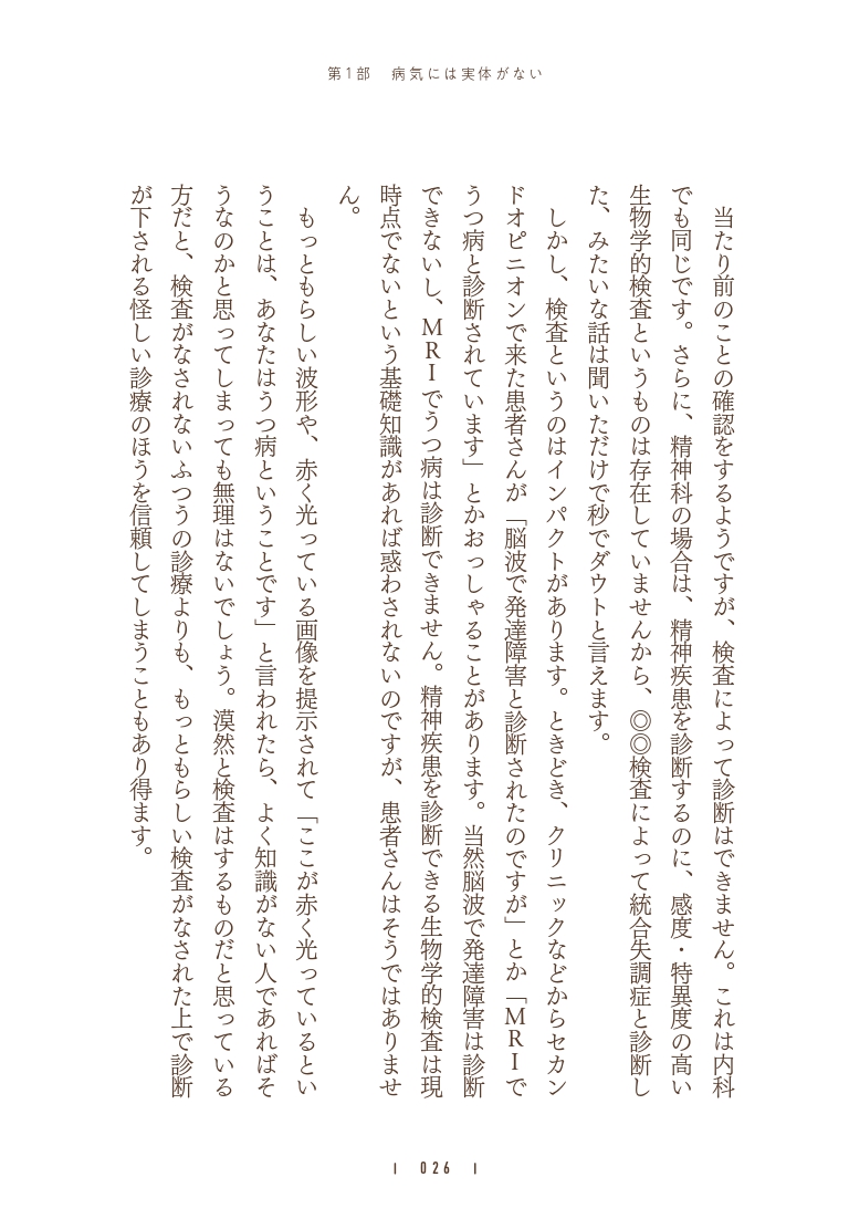 サムネイル画像8