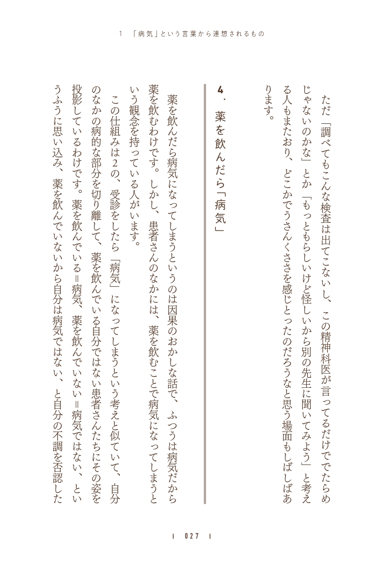 サムネイル画像9