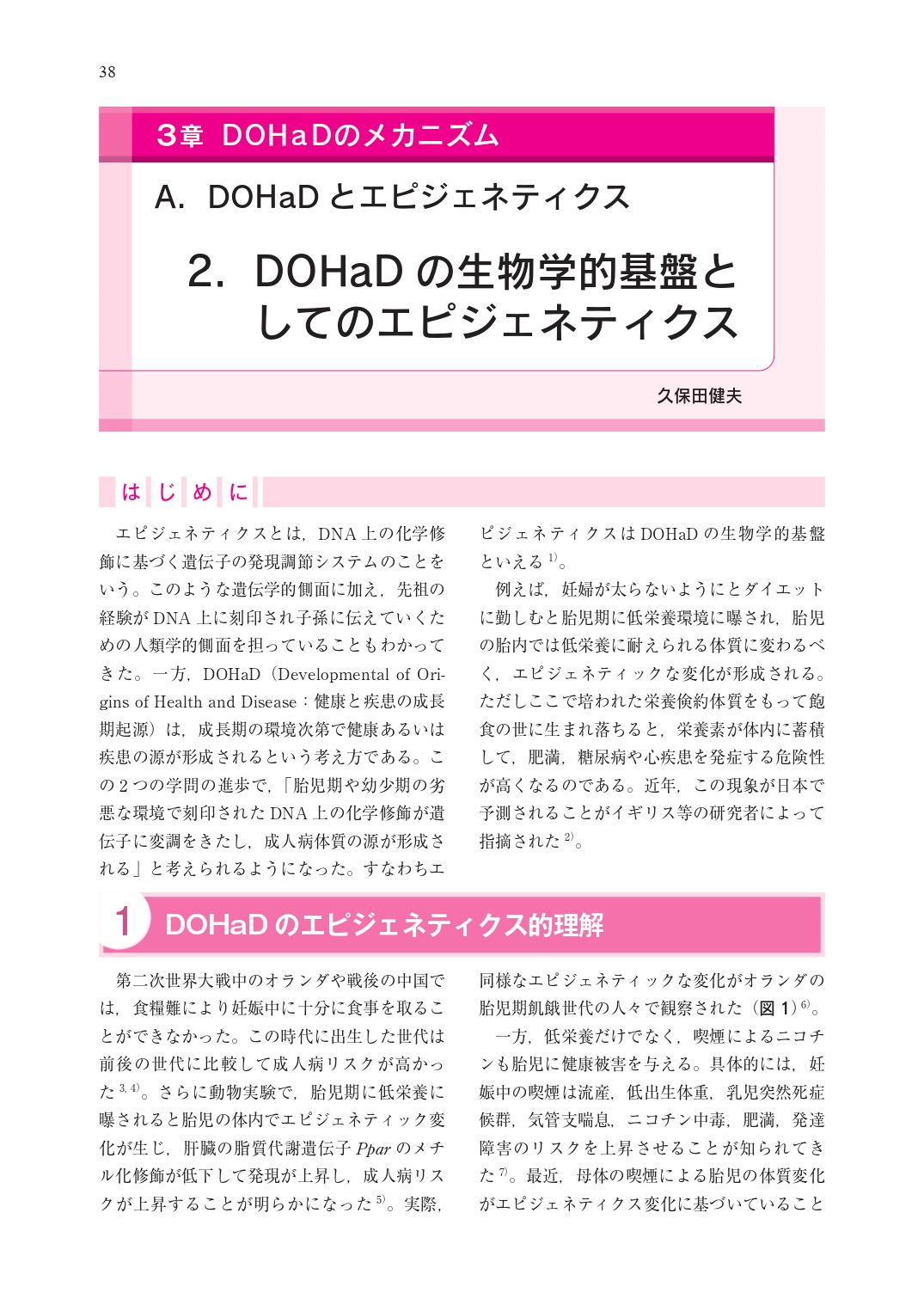 サムネイル画像1