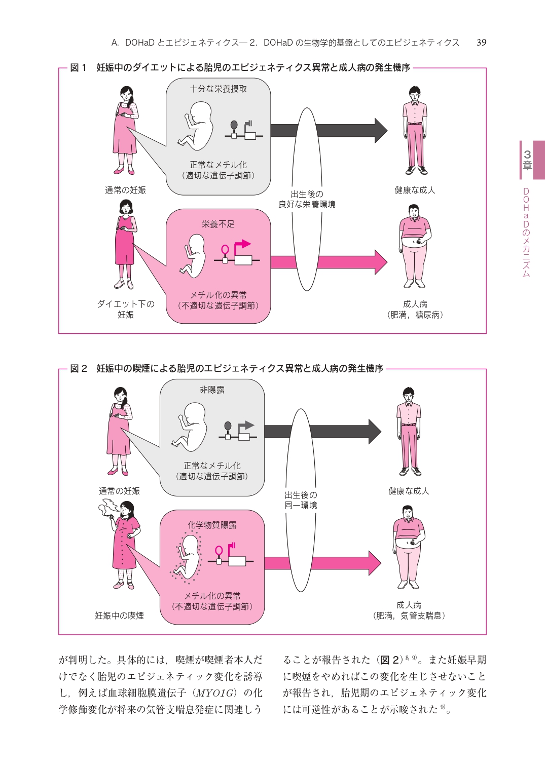 サムネイル画像2