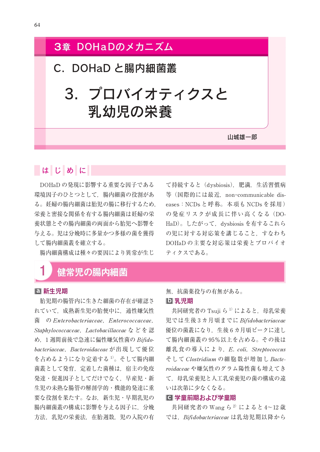 サムネイル画像4