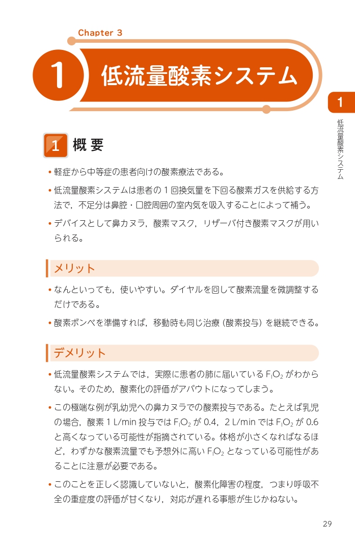 サムネイル画像2