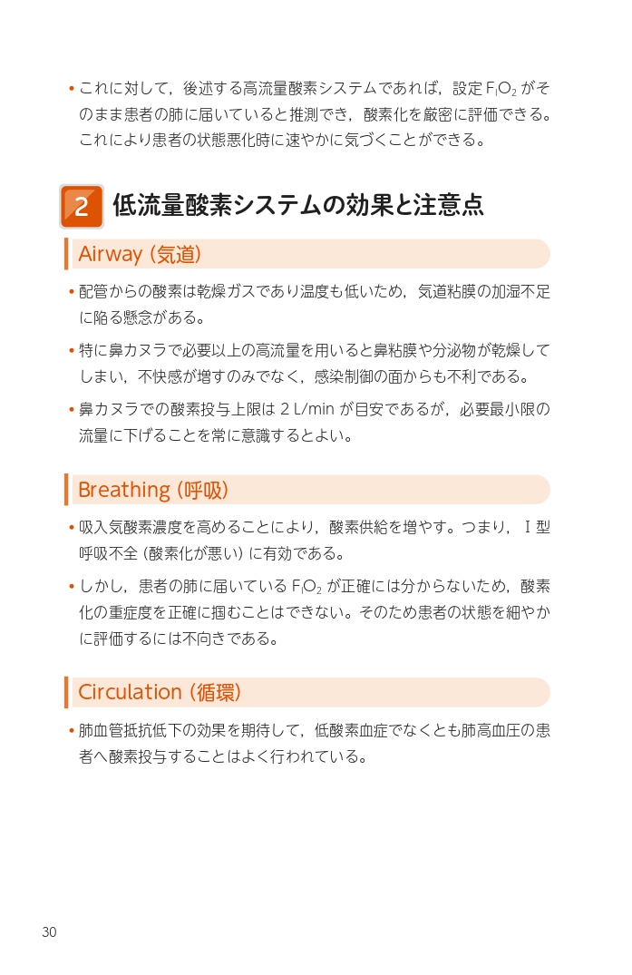 サムネイル画像3