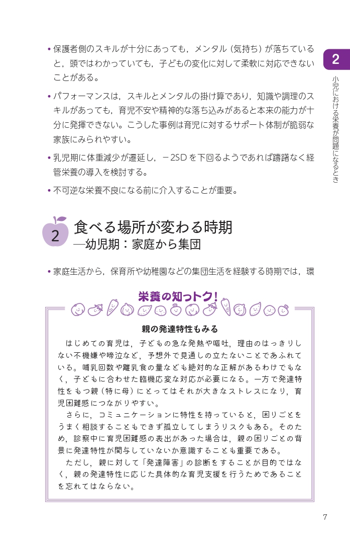 サムネイル画像3
