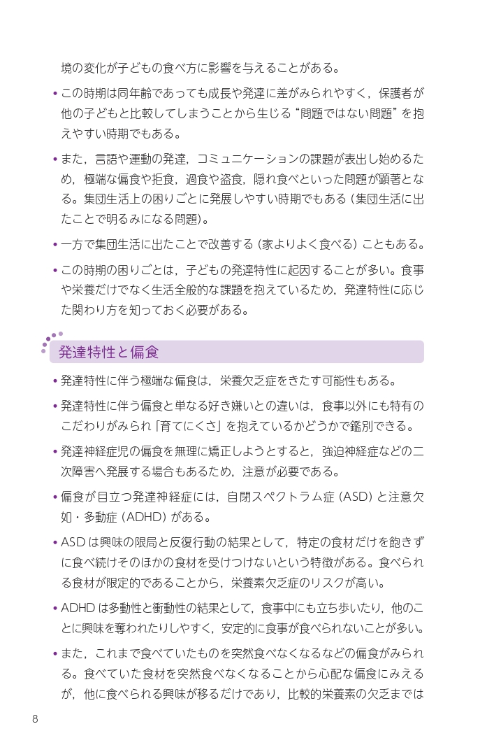 サムネイル画像4