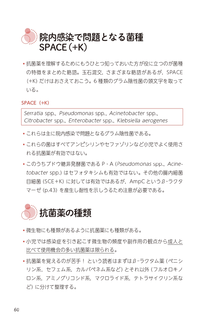 サムネイル画像3