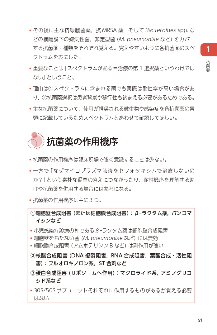 サムネイル画像4