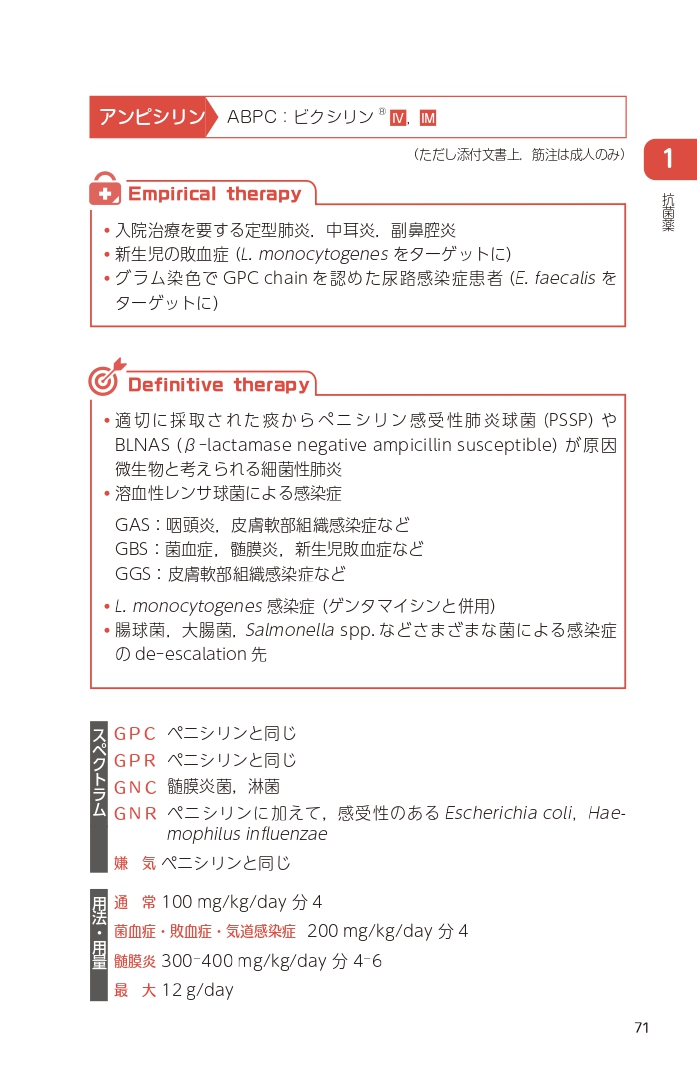 サムネイル画像8