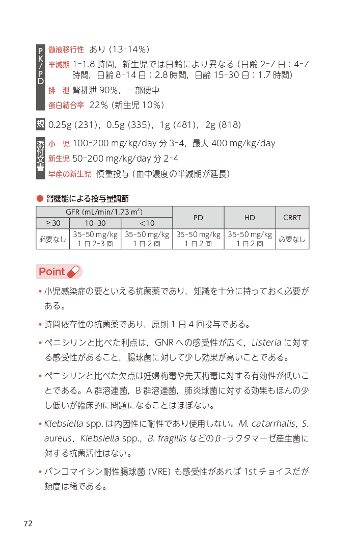 サムネイル画像9