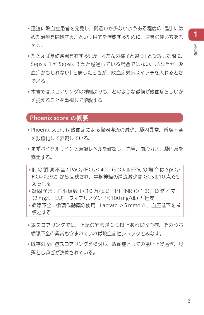 サムネイル画像2