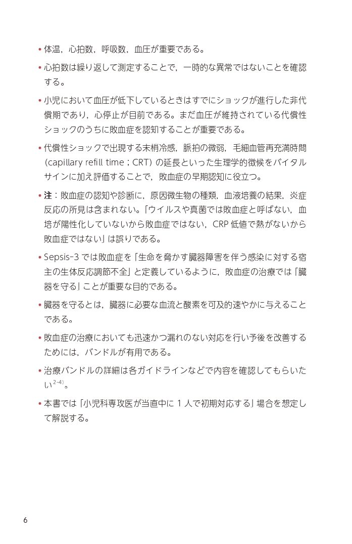 サムネイル画像5