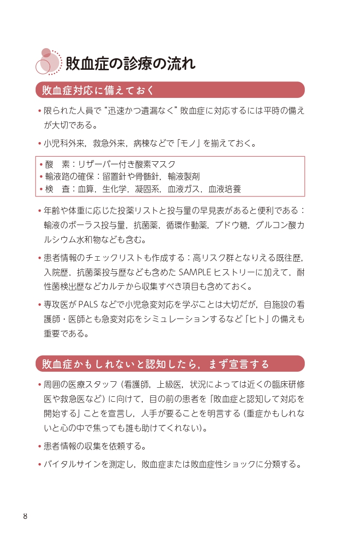 サムネイル画像7