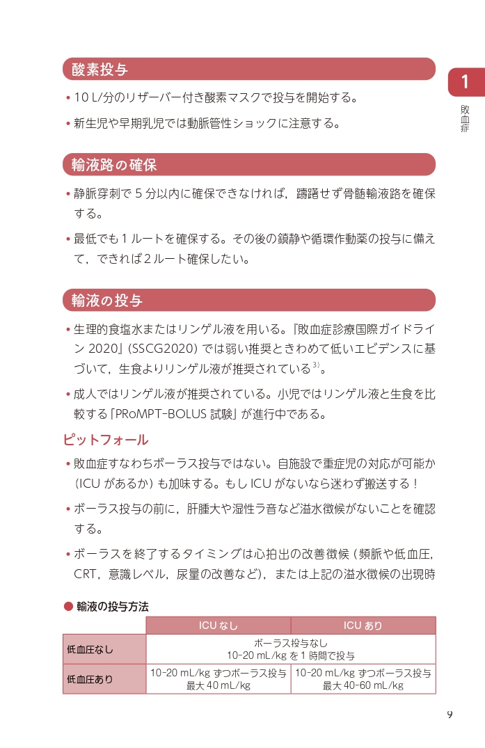サムネイル画像8