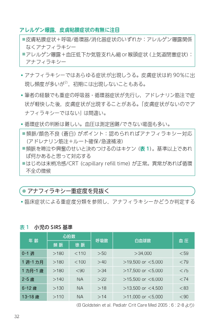 サムネイル画像3