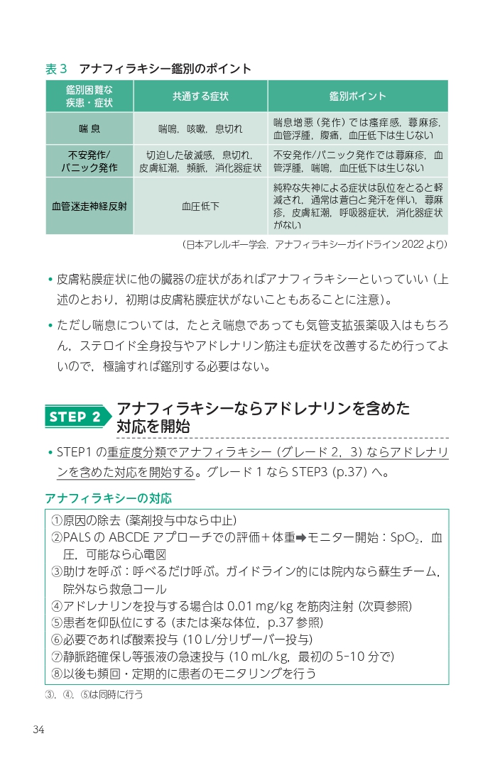 サムネイル画像5