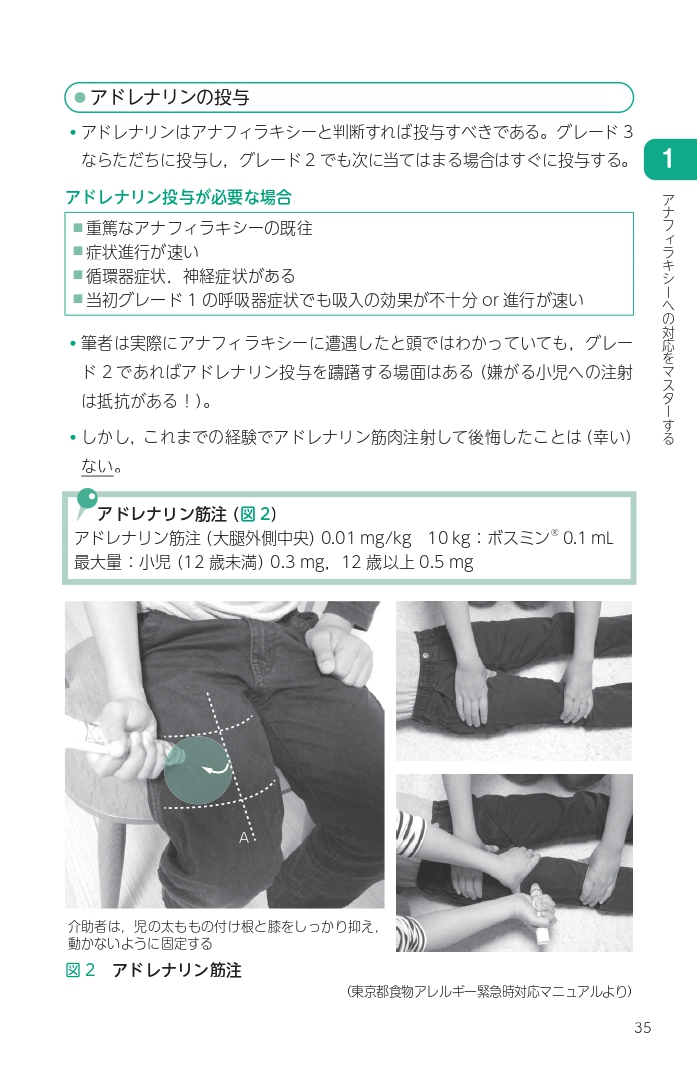 サムネイル画像6