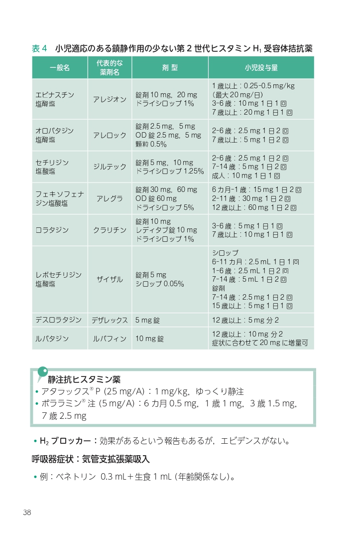 サムネイル画像9