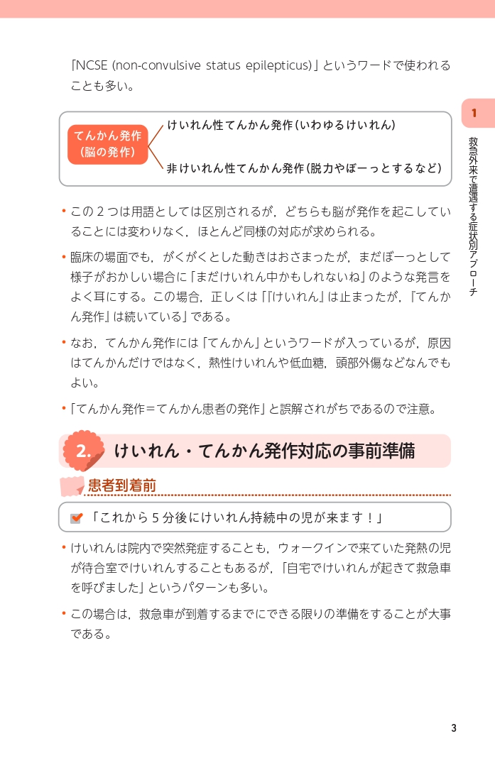 サムネイル画像2