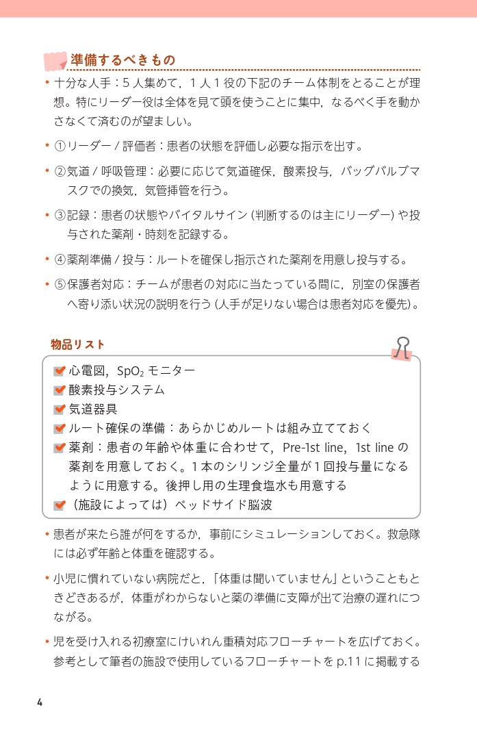 サムネイル画像3