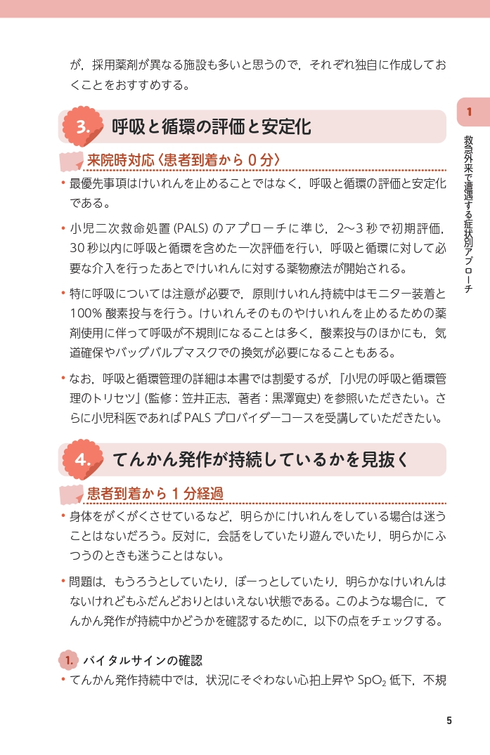 サムネイル画像4