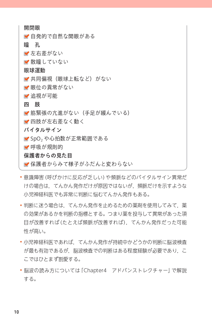 サムネイル画像9