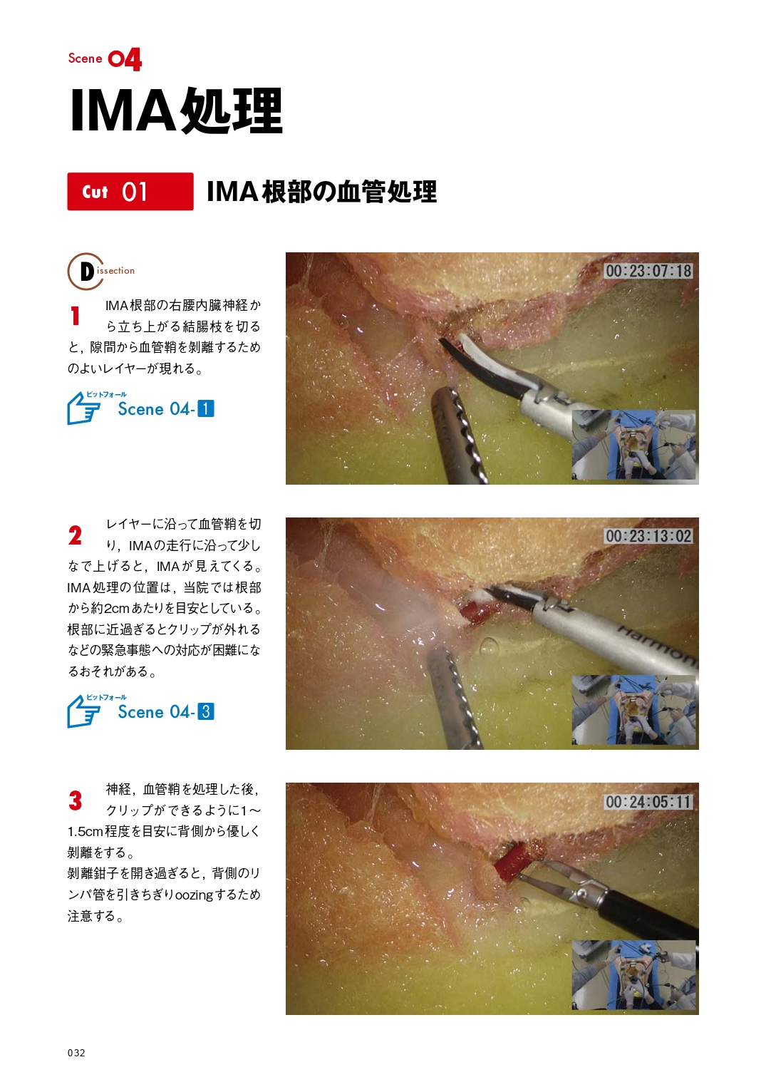 サムネイル画像3