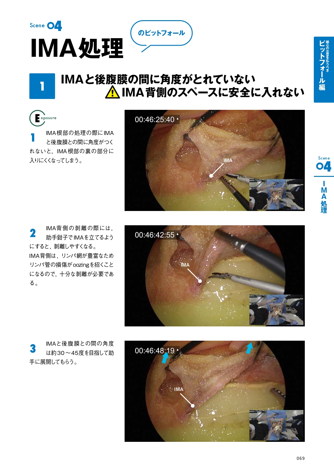 サムネイル画像4